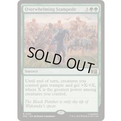画像1: [EX+]圧倒する暴走/Overwhelming Stampede《英語》【MSC】