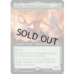 画像1: [EX+](フルアート)ワカンダの工作員、ナキア/Nakia, Wakandan Operative《英語》【MSC】