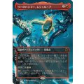 (FOIL)(フルアート)(0339)ソーのハンマー、ムジョルニア/Mjolnir, Hammer of Thor《日本語》【MSH】