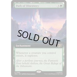画像1: (FOIL)(フルアート)発見の道/Path of Discovery《英語》【MSC】