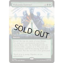 画像1: [EX+](フルアート)ワカンダは永遠なり！/Wakanda Forever!《英語》【MSC】