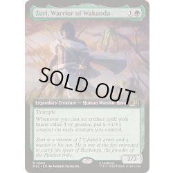画像1: [EX+](フルアート)ワカンダの戦士、ズリ/Zuri, Warrior of Wakanda《英語》【MSC】
