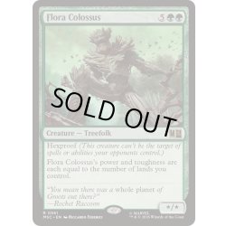 画像1: [EX+](FOIL)植物相の巨人/Flora Colossus《英語》【MSC】