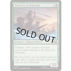 画像1: [EX+]ワカンダの戦士/Warriors of Wakanda《英語》【MSC】