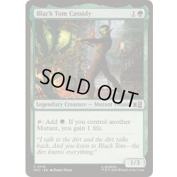 画像1: [EX+](FOIL)ブラック・トム・キャシディ/Black Tom Cassidy《英語》【MSC】