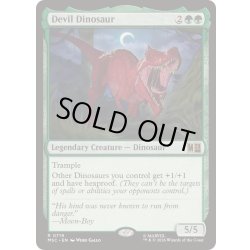 画像1: デビル・ダイナソー/Devil Dinosaur《英語》【MSC】