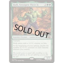 画像1: [EX+](FOIL)最強はここにあり、ハルク/Hulk, Strongest There Is《英語》【MSC】