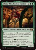(FOIL)武術の師、シャン・チー/Shang-Chi, Martial Mentor《英語》【MSC】