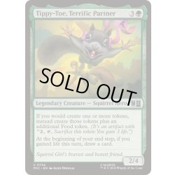 画像1: [EX+](FOIL)恐るべきパートナー、ティッピートー/Tippy-Toe, Terrific Partner《英語》【MSC】