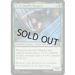 画像1: [EX+]生体兵器、X-23/X-23, Deadly Weapon《英語》【MSC】