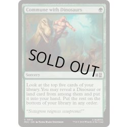 画像1: [EX+](FOIL)恐竜との融和/Commune with Dinosaurs《英語》【MSC】