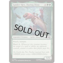 画像1: [EX+]果敢な恐竜、スパイダーレックス/Spider-Rex, Daring Dino《英語》【MSC】