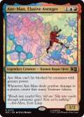 捕らえがたきアベンジャーズ、アントマン/Ant-Man, Elusive Avenger《英語》【MSC】