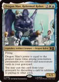 (サージFOIL)改良ロボット、ドラゴンマン/Dragon Man, Reformed Robot《英語》【MSC】