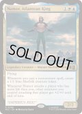 [EX+]アトランティスの王、ネイモア/Namor, Atlantean King《英語》【MSC】