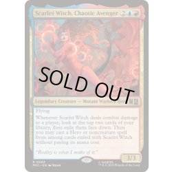 画像1: [EX+](サージFOIL)魔性のアベンジャーズ、スカーレット・ウィッチ/Scarlet Witch, Chaotic Avenger《英語》【MSC】