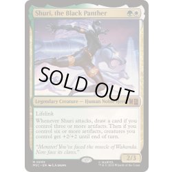 画像1: (サージFOIL)ブラックパンサー、シュリ/Shuri, the Black Panther《英語》【MSC】