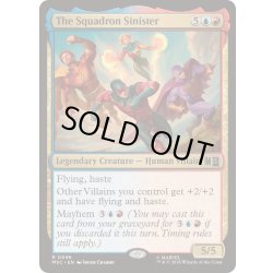 画像1: [EX+]スコードロン・シニスター/The Squadron Sinister《英語》【MSC】