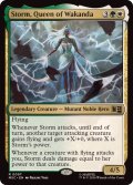 ワカンダの女王、ストーム/Storm, Queen of Wakanda《英語》【MSC】