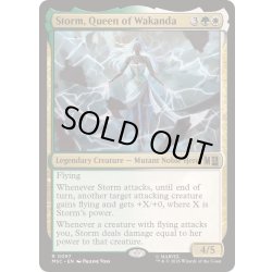画像1: (サージFOIL)ワカンダの女王、ストーム/Storm, Queen of Wakanda《英語》【MSC】