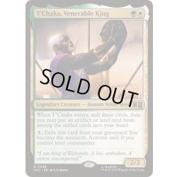画像1: (サージFOIL)偉大なる王、ティ・チャカ/T'Chaka, Venerable King《英語》【MSC】