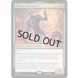 画像1: [EX+](サージFOIL)アンリミテッド、ウルトロン/Ultron, Unlimited《英語》【MSC】