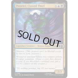画像1: (サージFOIL)鉤爪の泥棒、プラウラー/Prowler, Clawed Thief《英語》【MSC】