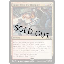 画像1: [EX+](サージFOIL)塁壁からの挑発/Taunt from the Rampart《英語》【MSC】