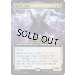 画像1: [EX+](FOIL)(フルアート)絶対的支配者カーン/Kang Prime《英語》【MSC】