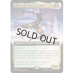 画像1: [EX+](フルアート)ブラックパンサー、シュリ/Shuri, the Black Panther《英語》【MSC】