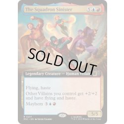 画像1: [EX+](FOIL)(フルアート)スコードロン・シニスター/The Squadron Sinister《英語》【MSC】