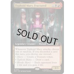 画像1: [EX+](フルアート)分裂する心、タイフォード・マリー/Typhoid Mary, Fractured《英語》【MSC】