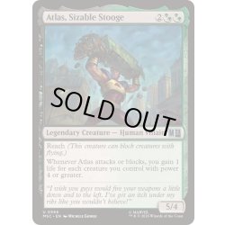 画像1: [EX+](FOIL)ウドの大木、アトラス/Atlas, Sizable Stooge《英語》【MSC】