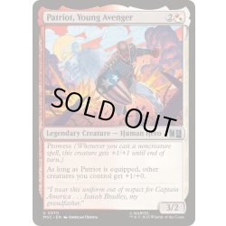画像1: (FOIL)ヤング・アベンジャーズ、パトリオット/Patriot, Young Avenger《英語》【MSC】