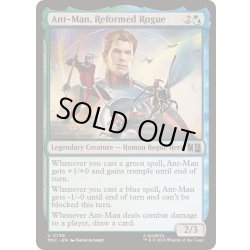 画像1: [EX+]更生したならず者、アントマン/Ant-Man, Reformed Rogue《英語》【MSC】