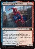 アストニッシング・スパイダーマン/Astonishing Spider-Man《英語》【MSC】