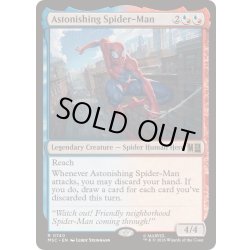 画像1: [EX+]アストニッシング・スパイダーマン/Astonishing Spider-Man《英語》【MSC】