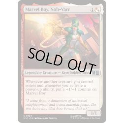 画像1: マーベル・ボーイ、ノー・バー/Marvel Boy, Noh-Varr《英語》【MSC】