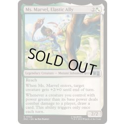 画像1: [EX+](FOIL)伸縮する仲間、ミズ・マーベル/Ms. Marvel, Elastic Ally《英語》【MSC】