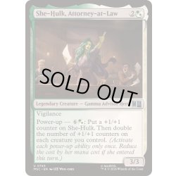 画像1: [EX+]弁護士、シーハルク/She-Hulk, Attorney-at-Law《英語》【MSC】