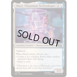 画像1: ヴィブラニウムの科学技術者、シュリ/Shuri, Vibranium Technologist《英語》【MSC】