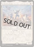 (FOIL)S.H.I.E.L.D.のエージェント、ニック・フューリー/Nick Fury, Agent of S.H.I.E.L.D.《日本語》【MSH】