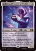 [EX]世界を喰らうもの、ギャラクタス/Galactus, Devourer of Worlds《英語》【MSC】