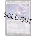 [EX+](サージFOIL)世界を喰らうもの、ギャラクタス/Galactus, Devourer of Worlds《英語》【MSC】