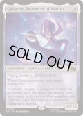 [EX+](サージFOIL)世界を喰らうもの、ギャラクタス/Galactus, Devourer of Worlds《英語》【MSC】