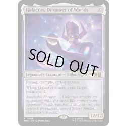 画像1: [EX]世界を喰らうもの、ギャラクタス/Galactus, Devourer of Worlds《英語》【MSC】