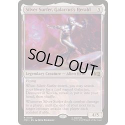 画像1: [EX+]ギャラクタスのヘラルド、シルバーサーファー/Silver Surfer, Galactus's Herald《英語》【MSC】