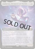 [EX+](フルアート)世界を喰らうもの、ギャラクタス/Galactus, Devourer of Worlds《英語》【MSC】