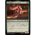超人精神科医、ドク・サムソン/Doc Samson, Super Psychiatrist《日本語》【MSH】