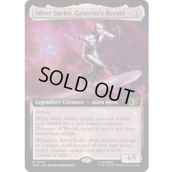 画像1: [EX+](FOIL)(フルアート)ギャラクタスのヘラルド、シルバーサーファー/Silver Surfer, Galactus's Herald《英語》【MSC】